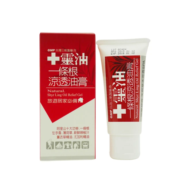 《十靈本舖》爽聲潤喉黑珍珠-24粒裝 歷史價格詳細信息