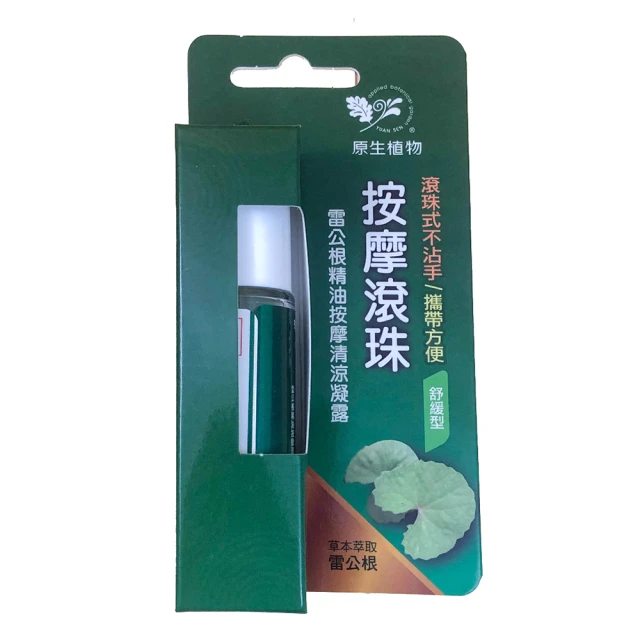 【按摩用具】滾珠頭部按摩器(減壓 刺激穴道 頭皮按摩梳 抓頭器 經絡梳 鋼珠按摩器 五爪按摩器) 歷史價格詳細信息