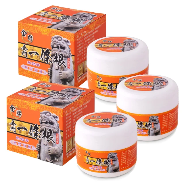 【金牌一條根】金牌金門一條根百草膏水乳霜-清涼舒緩3罐組(90g/罐 一條根 清涼舒緩 酸痛再見) 歷史價格詳細信息
