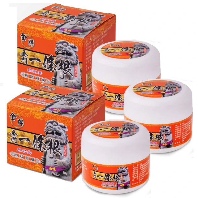 【金牌一條根】金牌金門一條根百草膏水乳霜-清涼舒緩3罐組(90g/罐 一條根 清涼舒緩 酸痛再見) 歷史價格詳細信息
