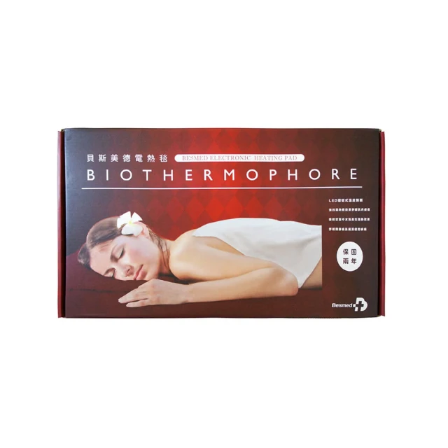 【Besmed 貝斯美德】濕熱電熱毯(14x27吋 腰背部/大面積 電壓110V) 歷史價格詳細信息