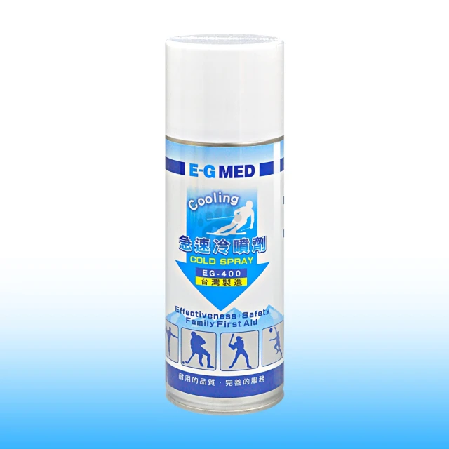 【E-GMED 醫技 】 O2氧氣隨身瓶 氧氣瓶 氧氣罐 9000cc/罐 歷史價格詳細信息