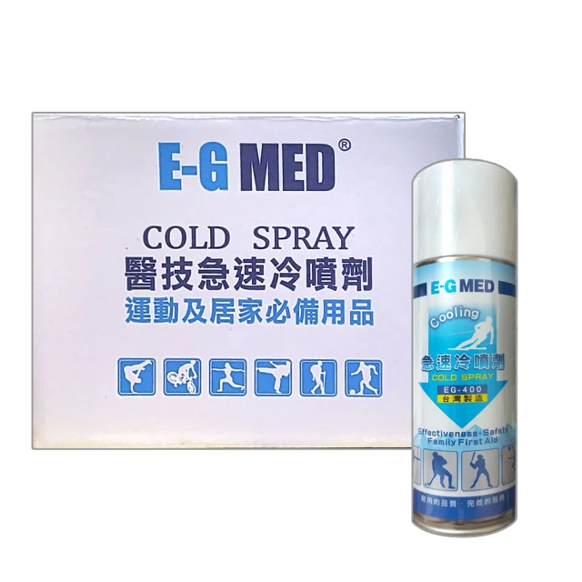 冷凍噴劑 (490ml) 歷史價格詳細信息