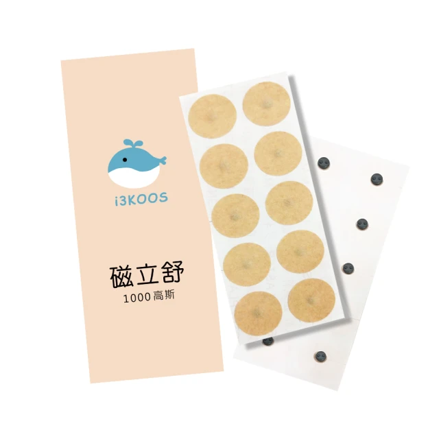 i3KOOS-磁力貼3600高斯10枚/包，共8包-強效版(磁力貼片 磁石 磁力片) 歷史價格詳細信息