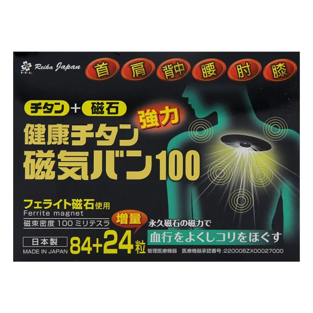 【加量不加價】Kirei-Me前髮STOP (黑2片+粉1片) 3片/包【瀏海固定貼】 歷史價格詳細信息