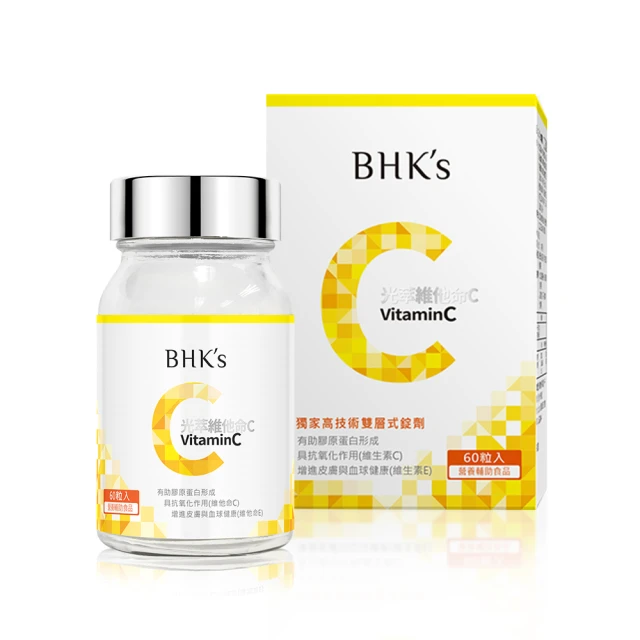 BHKs 光萃維他命C雙層錠 (60粒/瓶) 歷史價格詳細信息