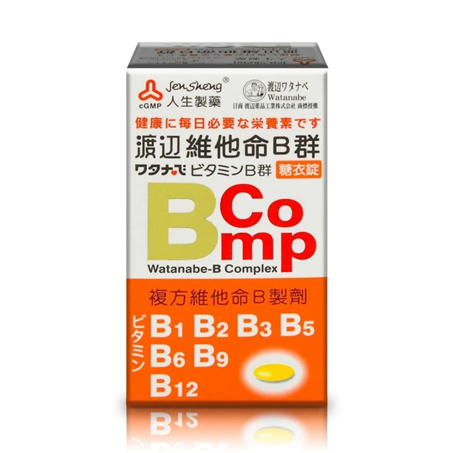 人生渡邊維他命B2膜衣錠  60錠 歷史價格詳細信息