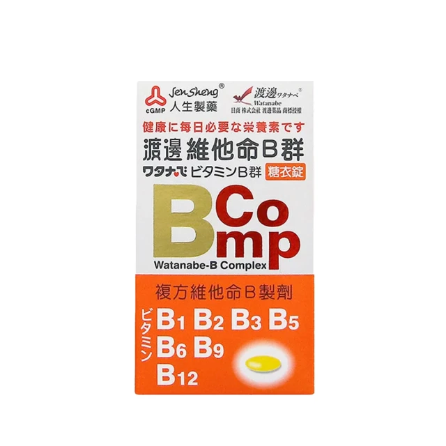 人生渡邊維他命B2膜衣錠  60錠 歷史價格詳細信息