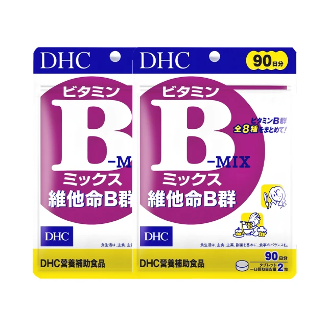 DHC維他命B群（90日份） 歷史價格詳細信息