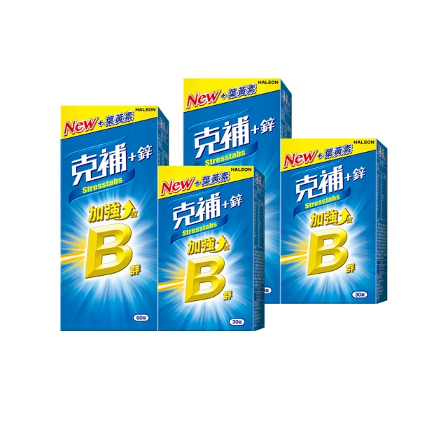 【克補】B群+鋅加強錠 2入組(90錠/組) 歷史價格詳細信息