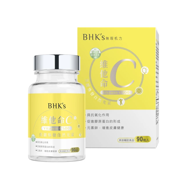 BHK's 維他命C1000 發泡錠 橘子口味 (3瓶/盒；10粒/瓶)  官方旗艦店 歷史價格詳細信息