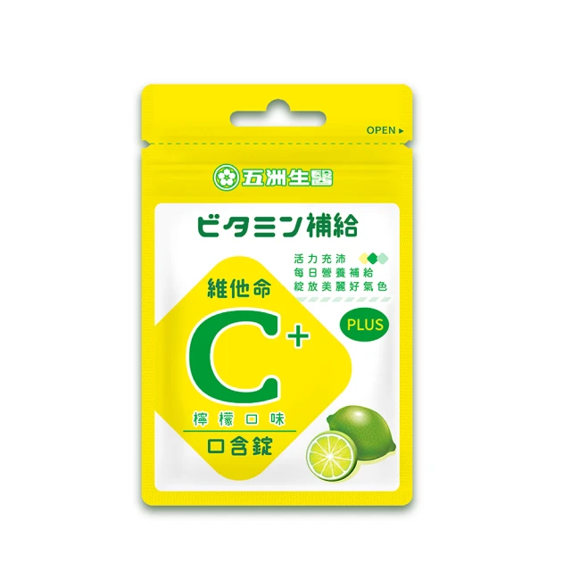 【五洲生醫】斯斯枇杷潤喉糖_量販包 10包、20包 ( 箱 ) 歷史價格詳細信息