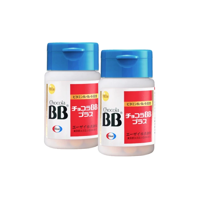 【PLUS】BB型號碼機30-882 歷史價格詳細信息