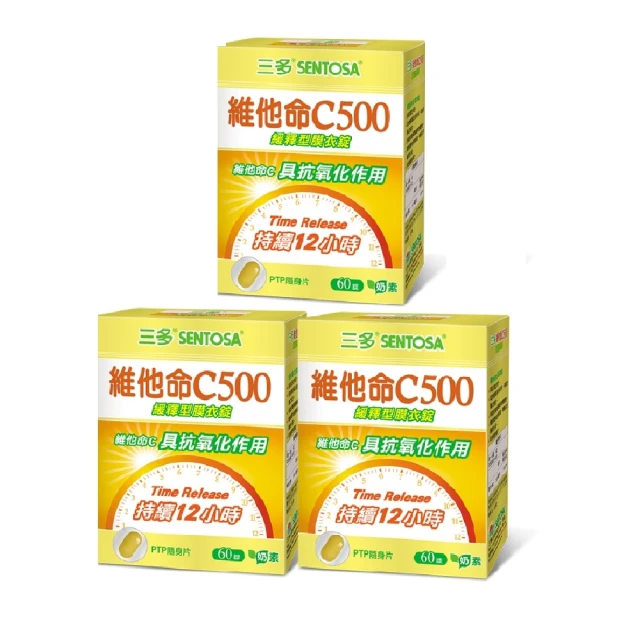 三多 維他命C500緩釋型膜衣錠(0.76公克/錠，60錠/盒)[大買家] 歷史價格詳細信息