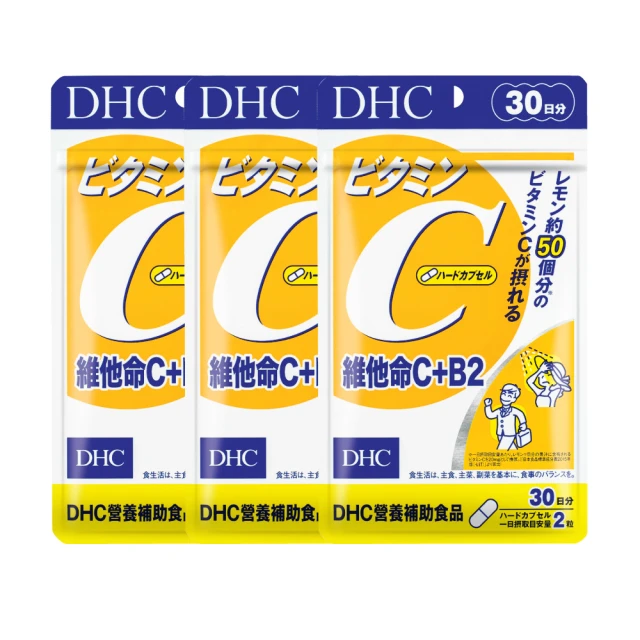 【DHC】維他命C 30日份3入組(60粒/入) 歷史價格詳細信息