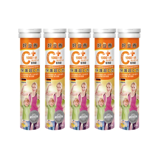 德國 好立善 膠原蛋白粉5入組 150gx5 歷史價格詳細信息