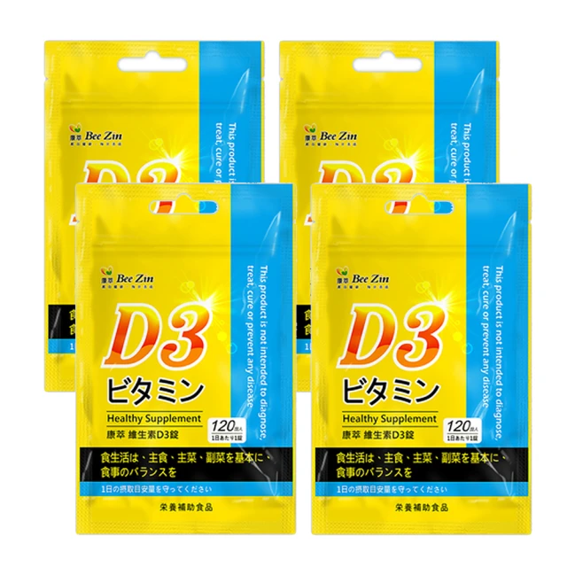 【BeeZin 康萃】日本原裝進口9%蜂王乳+芝麻膜衣錠 買一送一組(60錠/瓶) 歷史價格詳細信息