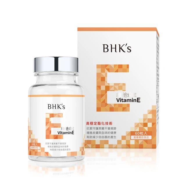 BHKs 維他命E 軟膠囊 (60粒/瓶)2瓶組 歷史價格詳細信息
