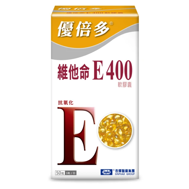 【優倍多 YouBest】維他命E400軟膠囊 (50粒)x3 歷史價格詳細信息