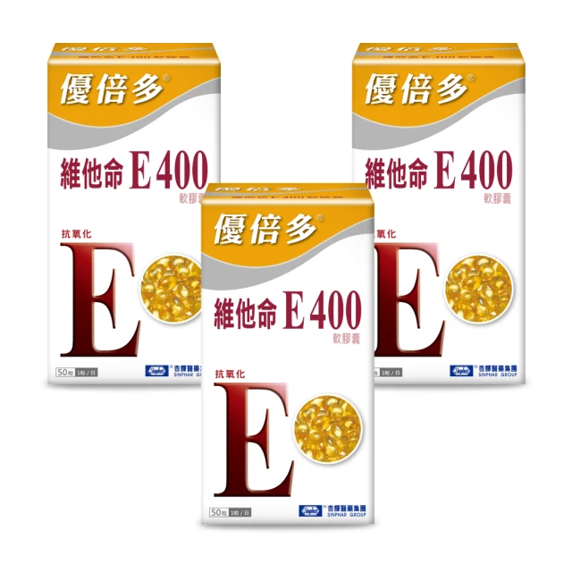 【優倍多 YouBest】維他命E400軟膠囊 (50粒)x3 歷史價格詳細信息