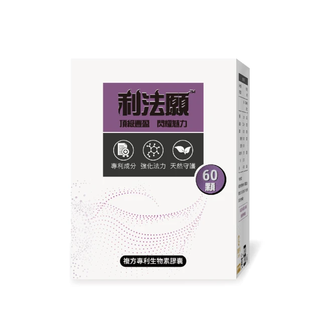 【果利生技】長紓勉Lytomin PLUS益生菌粉包(30包/盒、 LT-12六國專利調節益生菌、200億益生菌) 歷史價格詳細信息