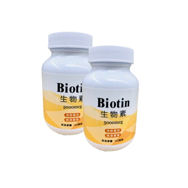 【永騰生技】葉酸+鐵 2入組 共60粒(好孕配方 孕婦營養 女性保健 葉酸 folic acid 備孕 西印度櫻桃C+鐵) 歷史價格詳細信息