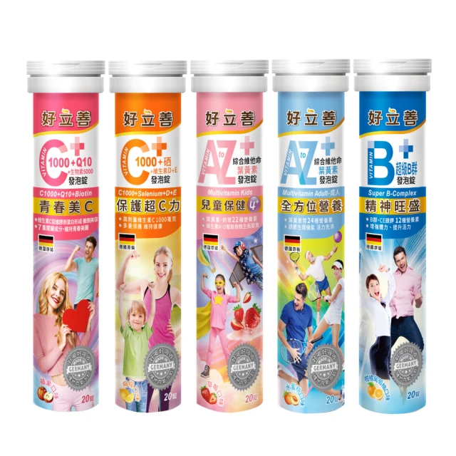 德國 好立善 機能保健系列任選發泡錠20錠x6入組(B群/C1000硒/AtoZ成人/AtoZ兒童/Q10/鐵CB/綜合礦物質) 歷史價格詳細信息