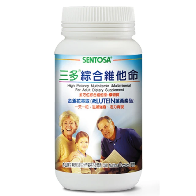 《三多》全家系列-綜合維他命(300粒)x3瓶 歷史價格詳細信息