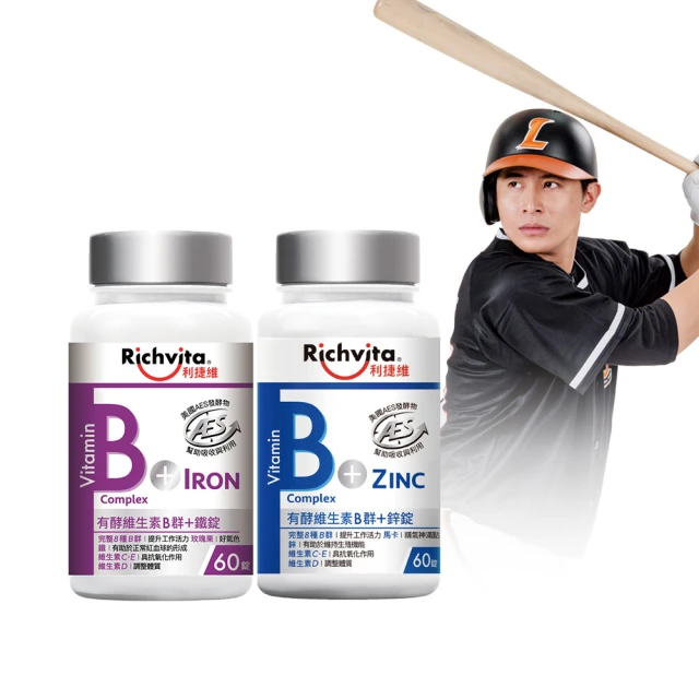 利捷維有酵維生素B群+鋅錠 活力禮盒130錠組(60錠X2+5錠X2) 歷史價格詳細信息