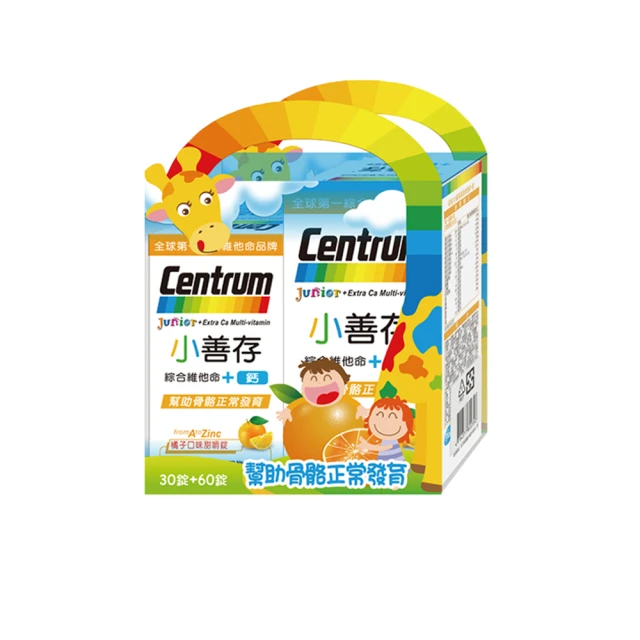 兒童關聯配對蒙氏早教拼圖幼兒園小班益智區桌面玩具中班區域材料 歷史價格詳細信息