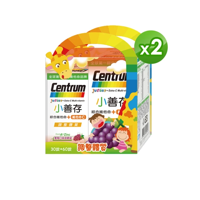 兒童關聯配對蒙氏早教拼圖幼兒園小班益智區桌面玩具中班區域材料 歷史價格詳細信息