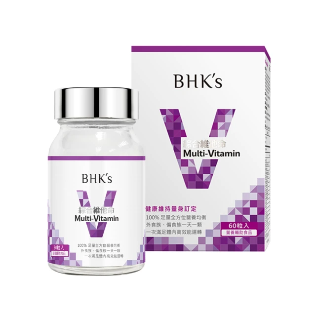 BHKs 綜合維他命錠 (60粒/瓶) 歷史價格詳細信息