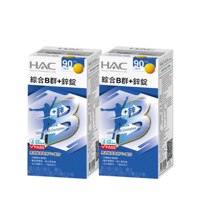 《永信HAC》綜合維他命B群+鋅錠 (90粒/瓶)x4 歷史價格詳細信息