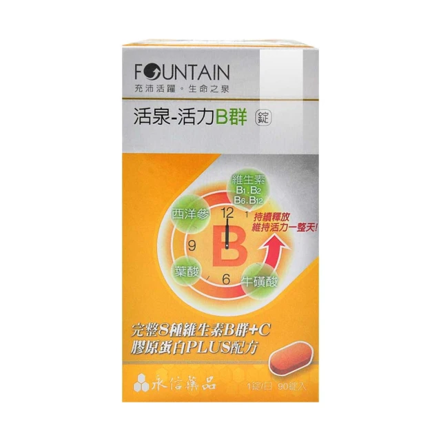 活力B2 鋅 金銀花 鳳梨酵素 麩醯胺酸 黃連 龍膽草 預防嘴破 每盒100顆特價中 活泉杏輝b群可參考 歷史價格詳細信息