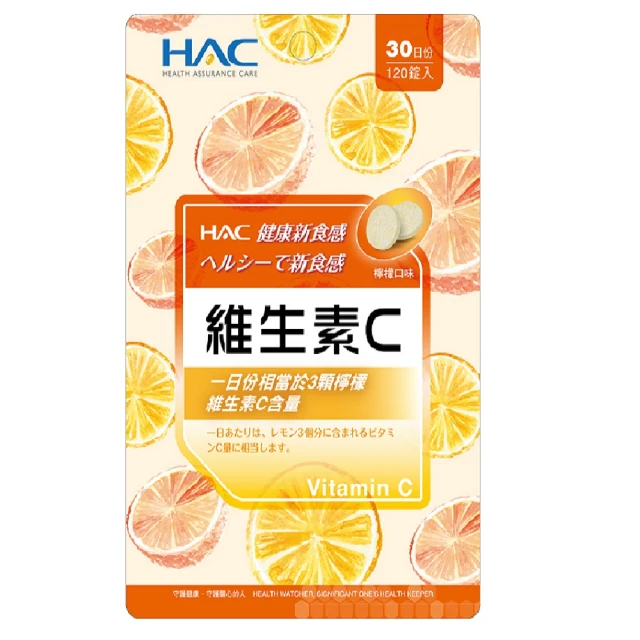 【永信HAC】維生素C口含錠x6包(120錠/包) 歷史價格詳細信息