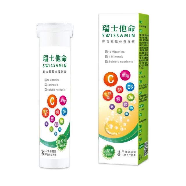 【西德 Shiteh】美力鋅+C1000發泡錠-葡萄風味(15錠裝)X2入+瑞士他命綜合維他命發泡錠(15錠)X2入 歷史價格詳細信息