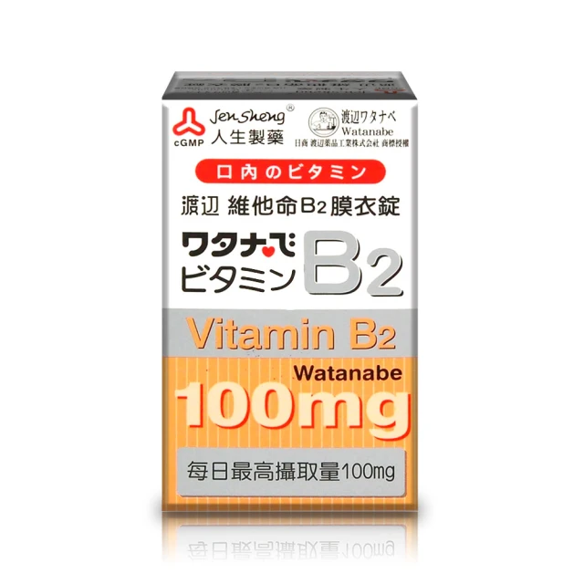 人生渡邊維他命B2膜衣錠  60錠 歷史價格詳細信息