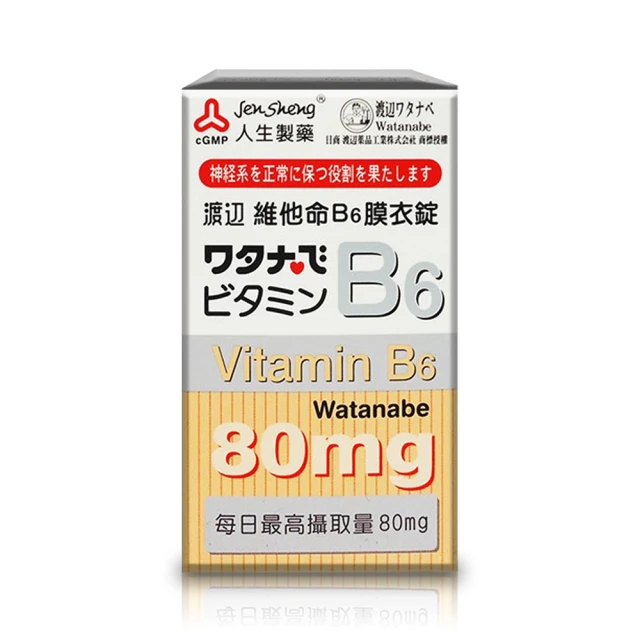 渡邊維他命B6膜衣錠80錠【愛買】 歷史價格詳細信息