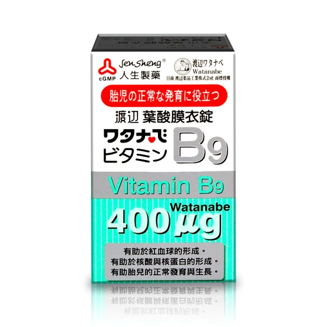 【人生渡邊】EX糖衣錠X2瓶(141粒/瓶) 歷史價格詳細信息