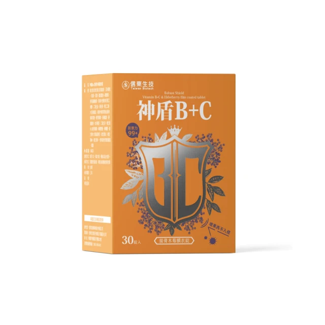 【信東生技】莓益護益生菌(200億)(30包/盒) 歷史價格詳細信息