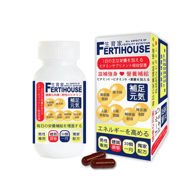 【FERTIHOUSE生育家】葉酸肌醇粉包(30包/1月份) X3盒 歷史價格詳細信息