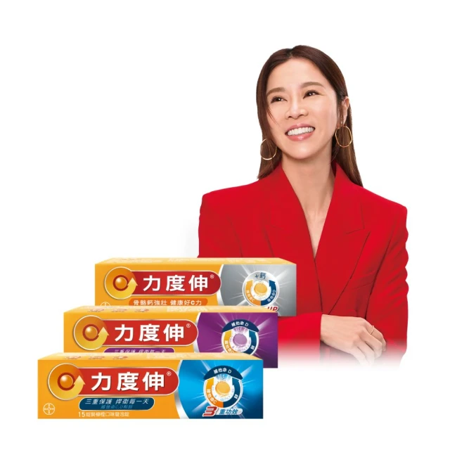 黑松柳橙C 柳橙果汁飲料300ml (24入/箱) 歷史價格詳細信息