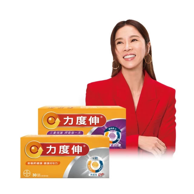 黑松柳橙C 柳橙果汁飲料300ml (24入/箱) 歷史價格詳細信息