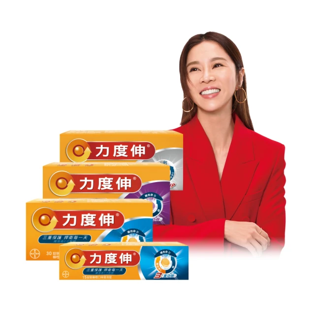 黑松柳橙C 柳橙果汁飲料300ml (24入/箱) 歷史價格詳細信息