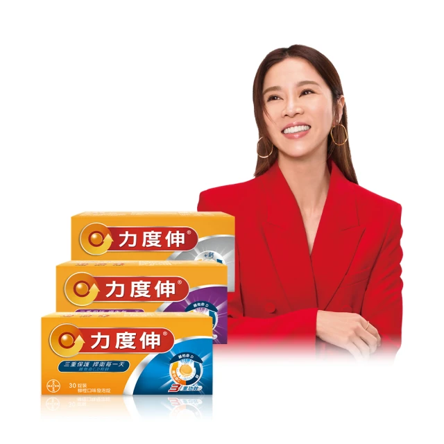 黑松柳橙C 柳橙果汁飲料300ml (24入/箱) 歷史價格詳細信息