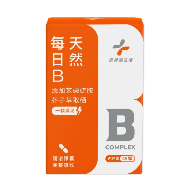 每日B 純素 3盒 (45粒/盒) 歷史價格詳細信息