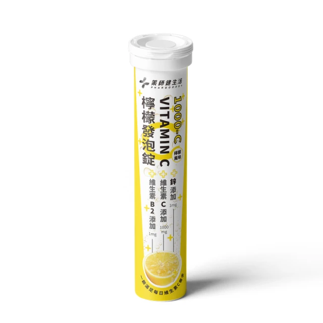 維生素C發泡錠 20錠/支 （維他命C 1000mg）~德國製造~ ※路易斯姊妹※ 歷史價格詳細信息
