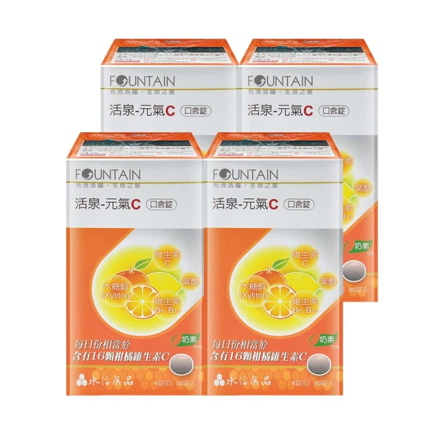 永信活泉 兒童葉黃素粉 (藍莓口味) 2g*30包 歷史價格詳細信息