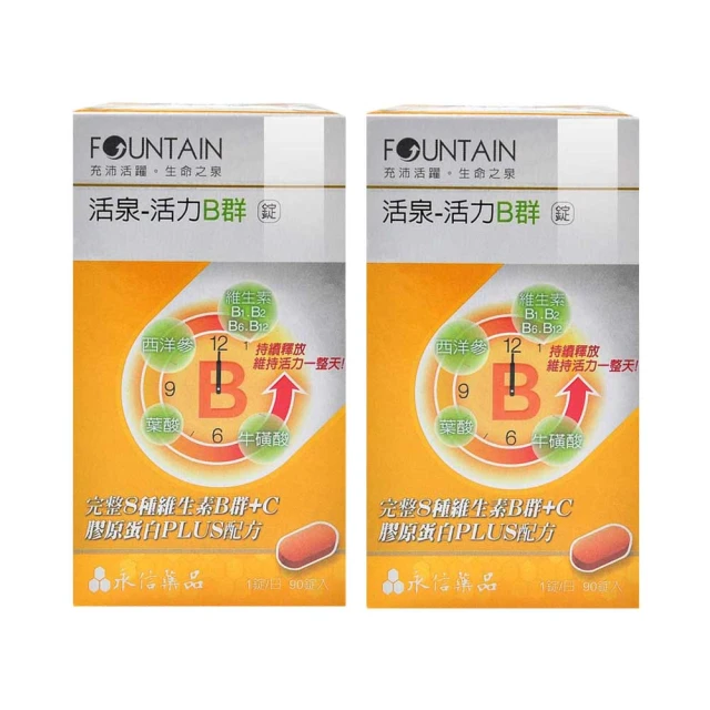 活力B2 鋅 金銀花 鳳梨酵素 麩醯胺酸 黃連 龍膽草 預防嘴破 每盒100顆特價中 活泉杏輝b群可參考 歷史價格詳細信息