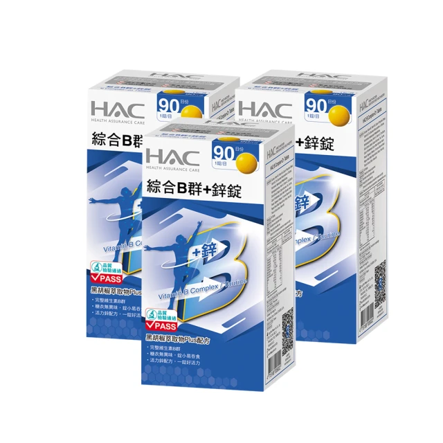 《永信HAC》綜合維他命B群+鋅錠 (90粒/瓶)x4 歷史價格詳細信息